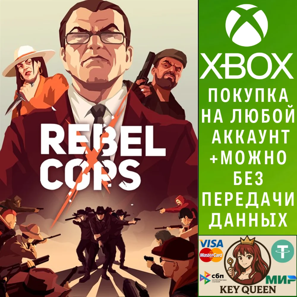 Rebel Cops Xbox One & Xbox Series X|S