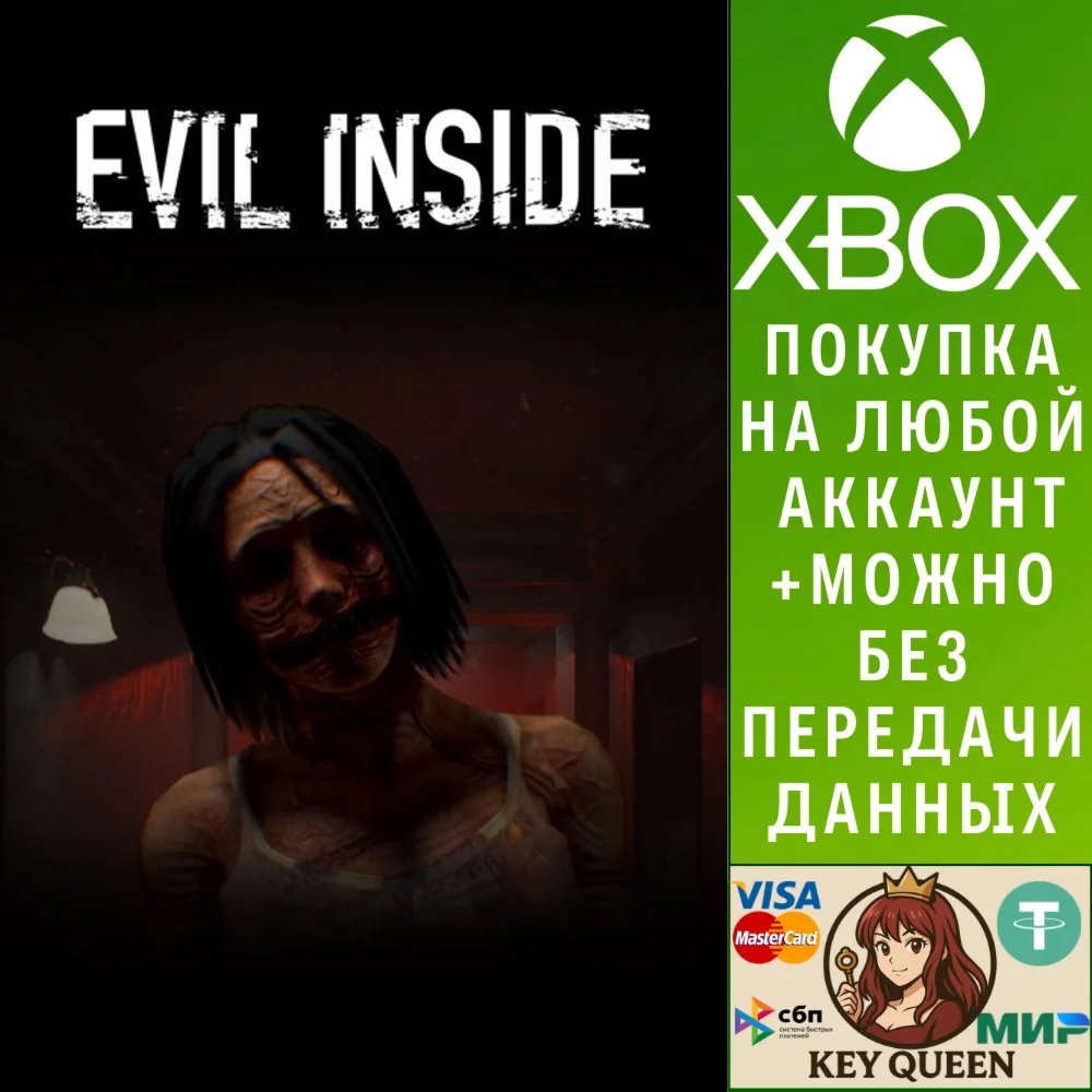 Evil Inside Xbox One & Xbox Series X|S