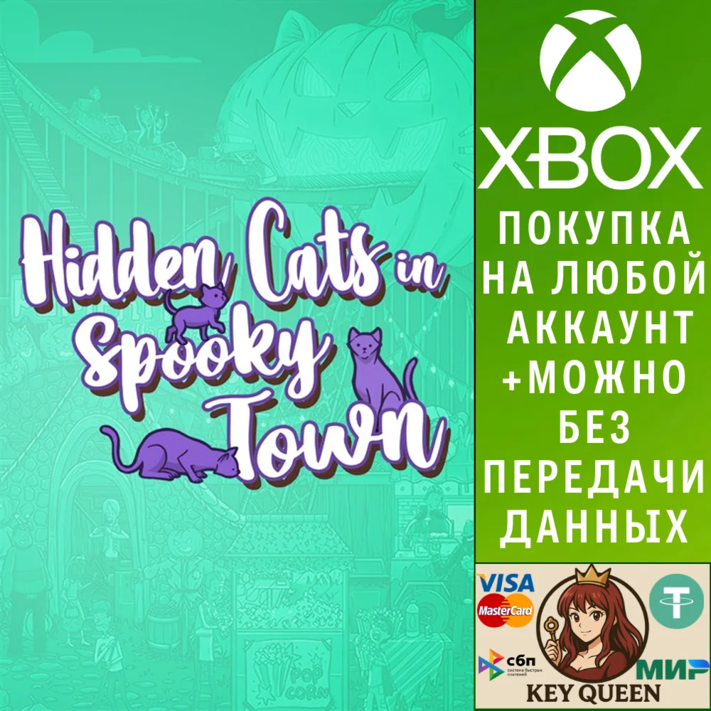 Hidden Cats in Spooky Town Xbox One & Xbox Series X|S