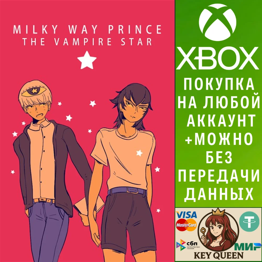 Milky Way Prince - The Vampire Star Xbox One|X|S