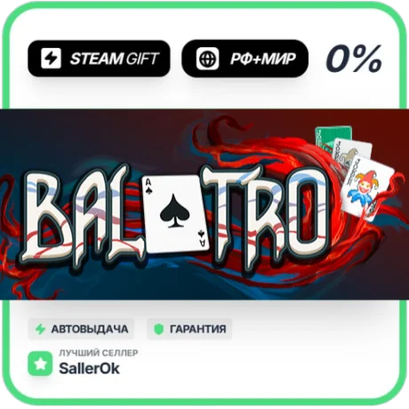 Balatro • РФ + МИР • АВТО