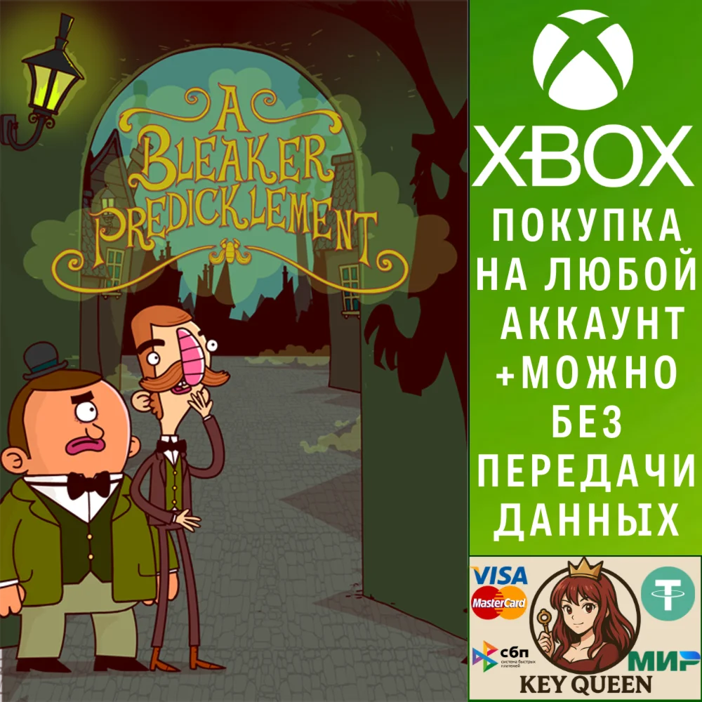 Приключения Бертрама Фиддла Эпизод 2: Безрадост Xbox&PC