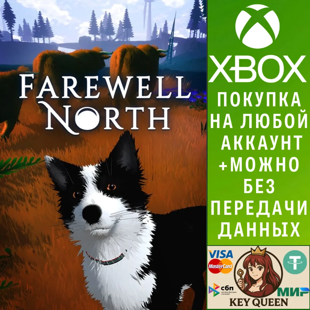 Farewell North Xbox Series X|S