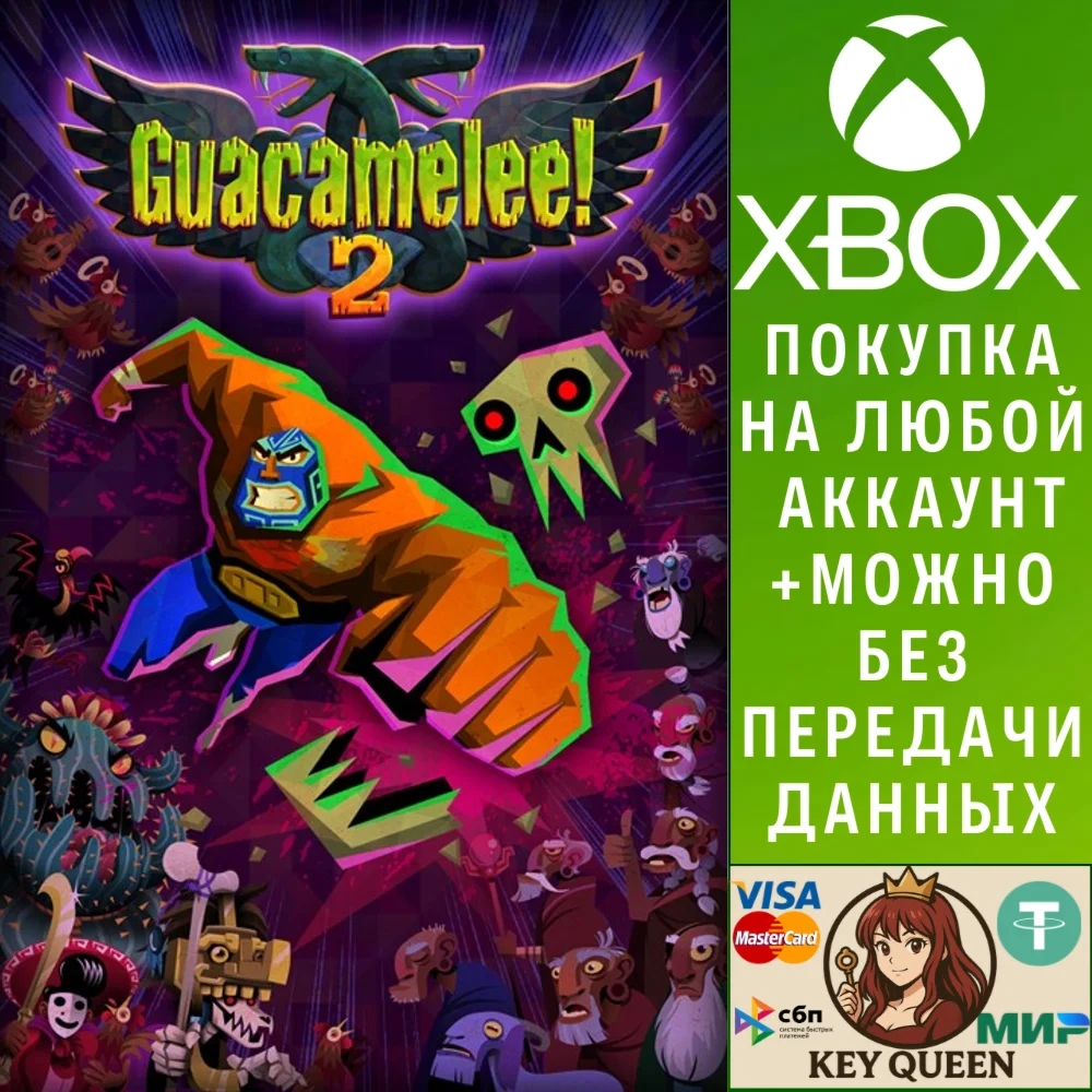 Guacamelee! 2 Xbox One & Xbox Series X|S & PC