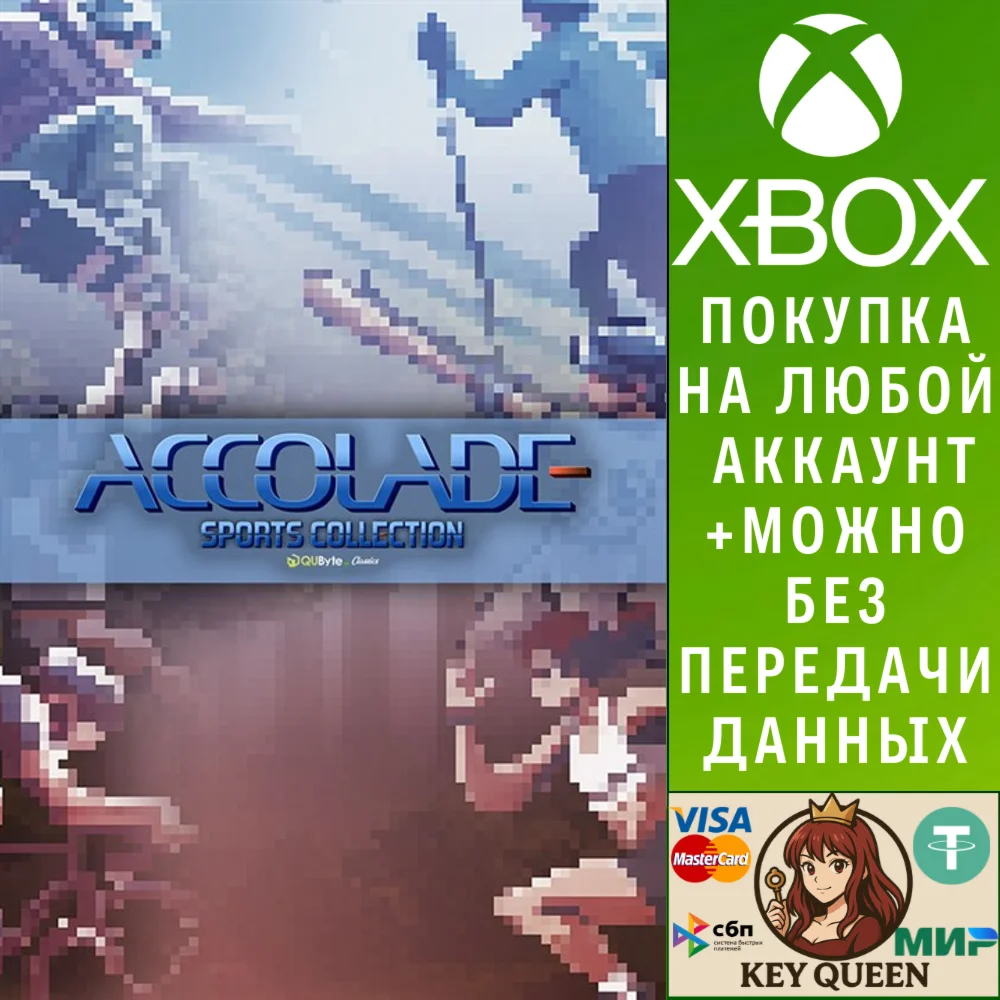 Accolade Sports Collection (QUByte Classics) Xbox&PC