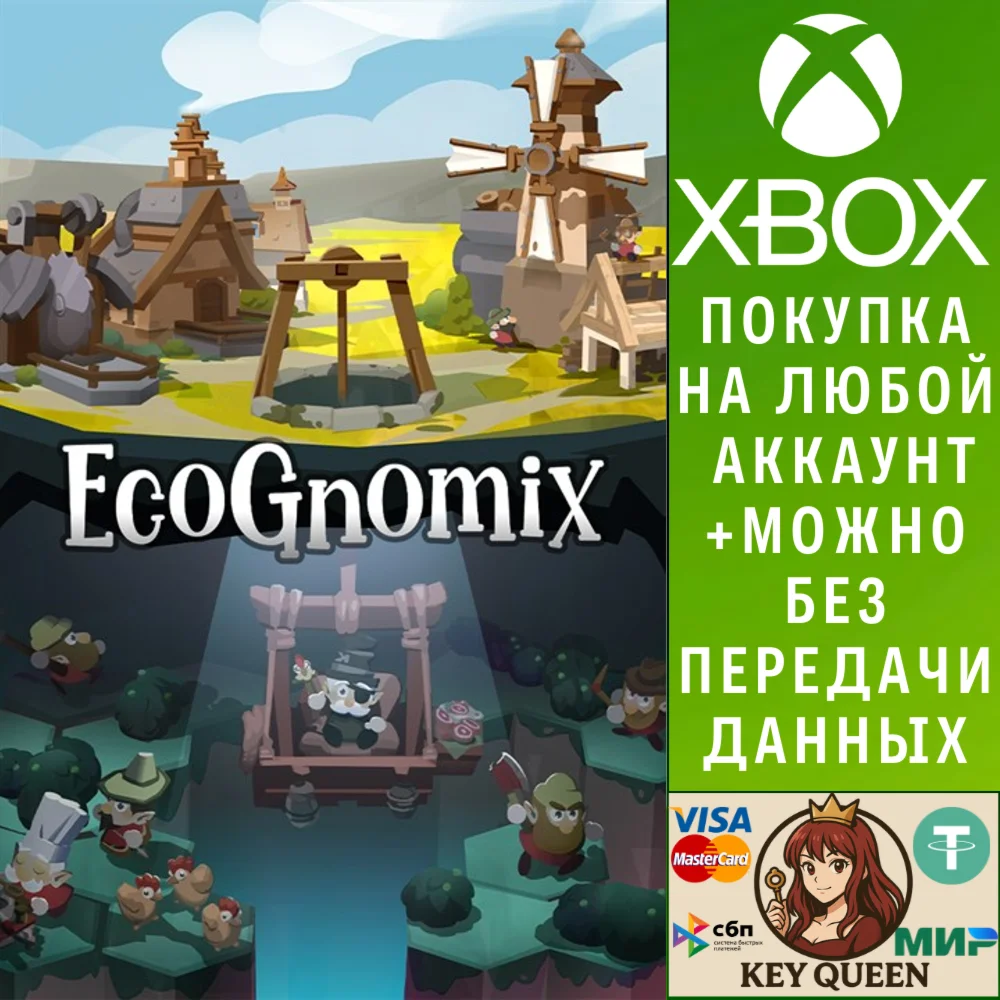 EcoGnomix Xbox Series X|S