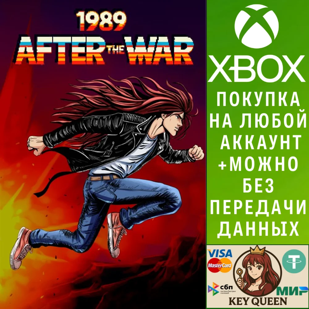 1989 After the War Xbox One & Xbox Series X|S