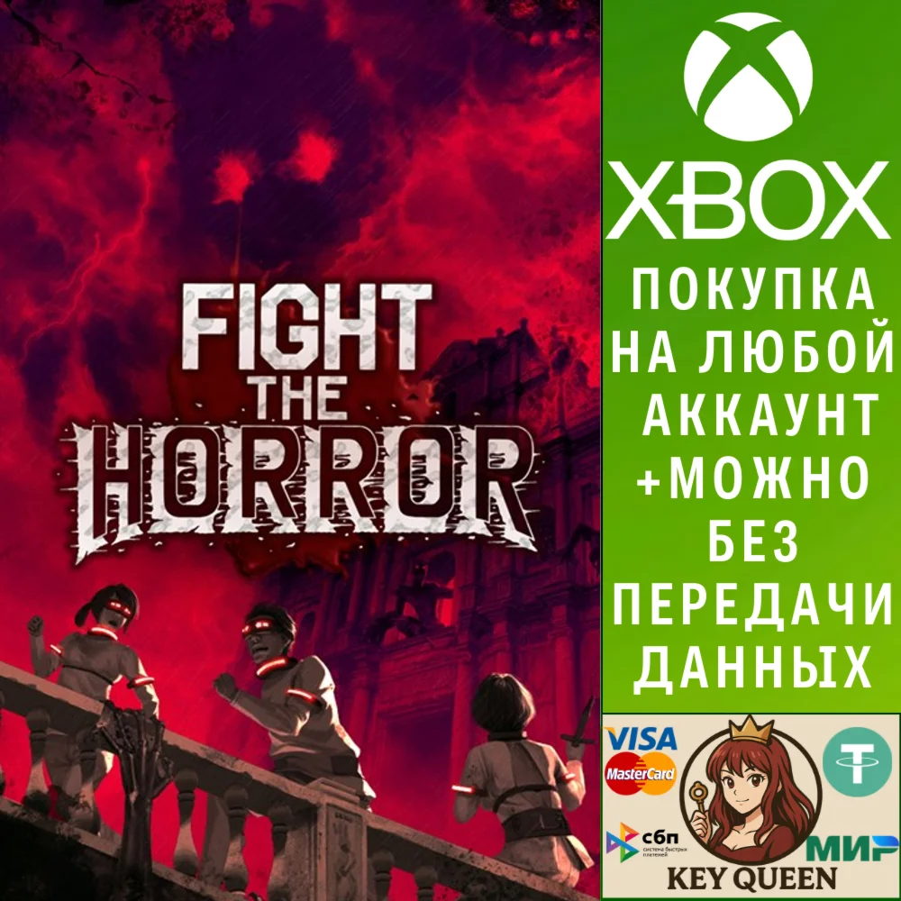 Fight the Horror Xbox One & Xbox Series X|S