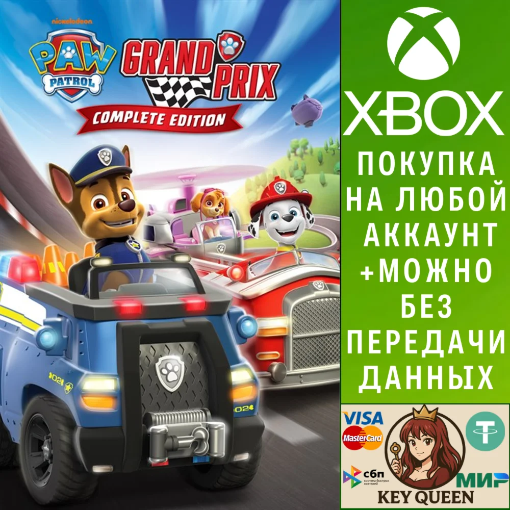 PAW Patrol: Grand Prix - Complete Edition Xbox One|X|S