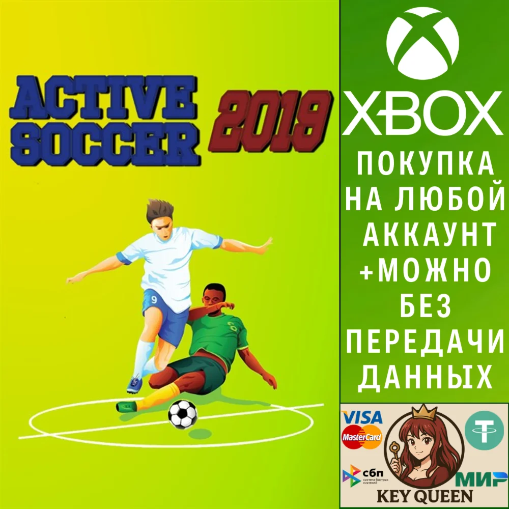Active Soccer 2019 Xbox One & Xbox Series X|S