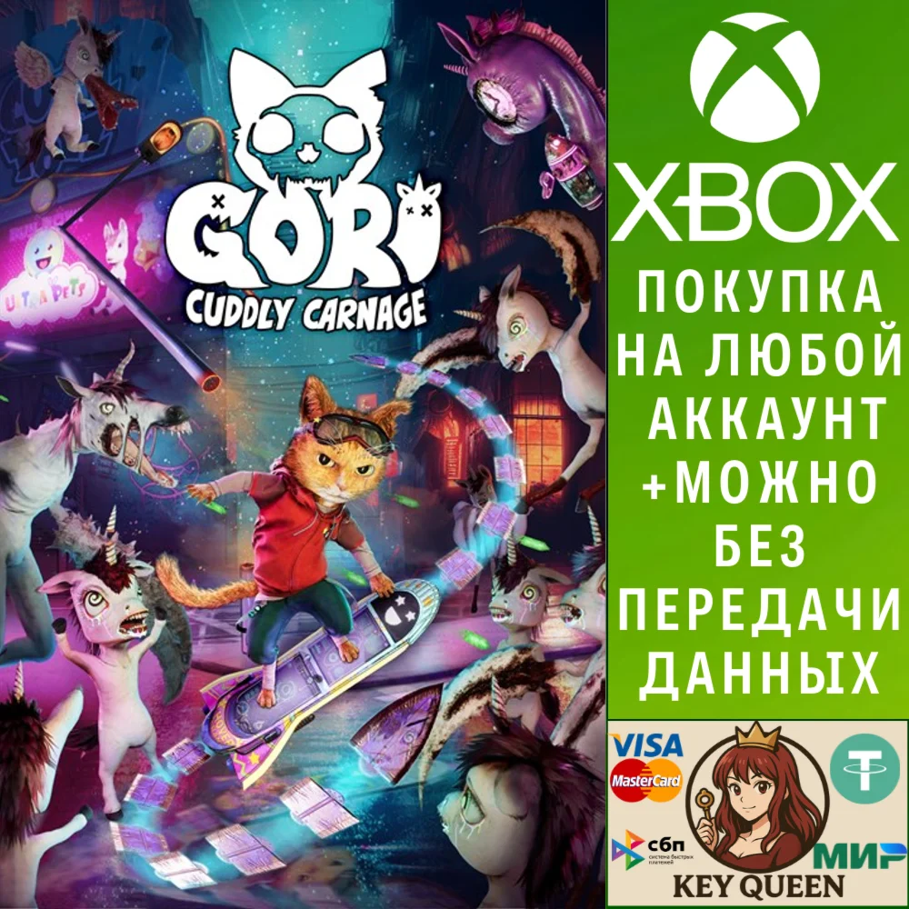 Gori: Cuddly Carnage Xbox One & Xbox Series X|S & PC