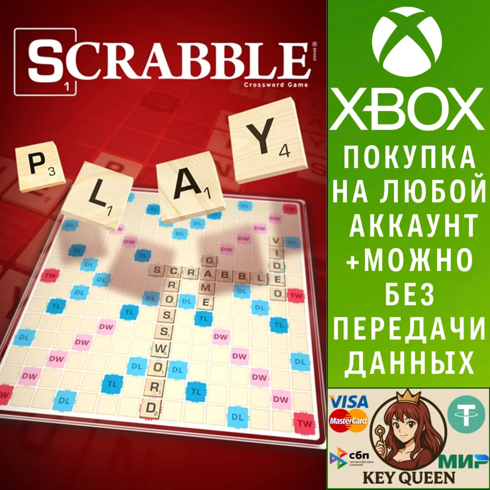 Scrabble Xbox One & Xbox Series X|S