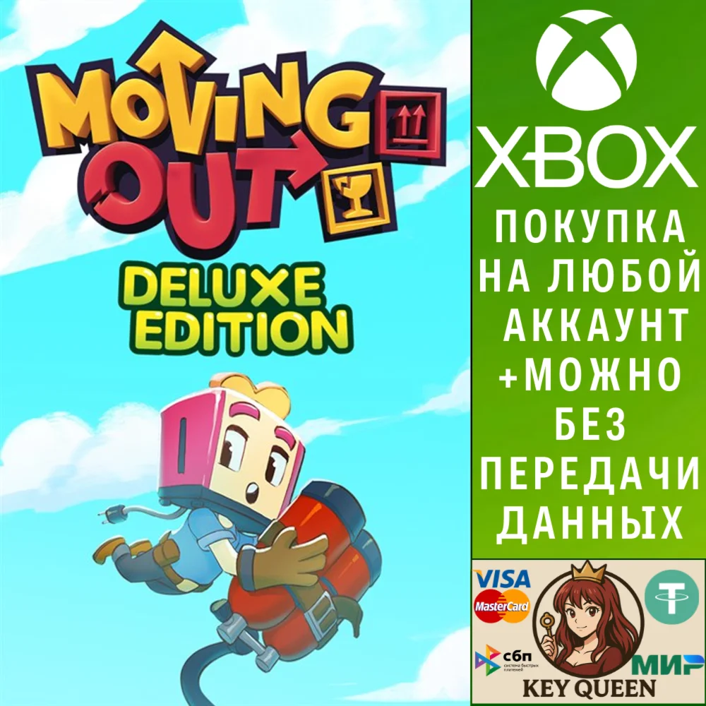 Moving Out Deluxe Edition Xbox One & Xbox Series X|S