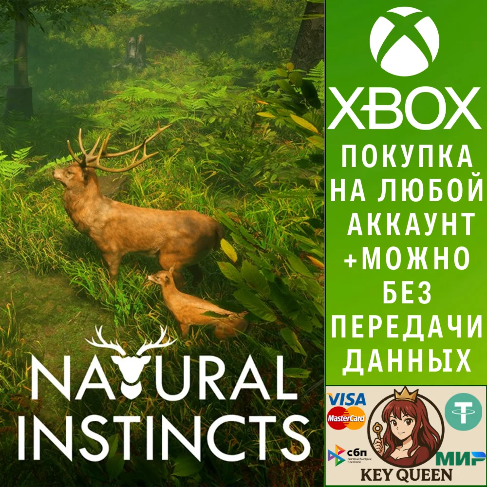 Natural Instincts Xbox One & Xbox Series X|S