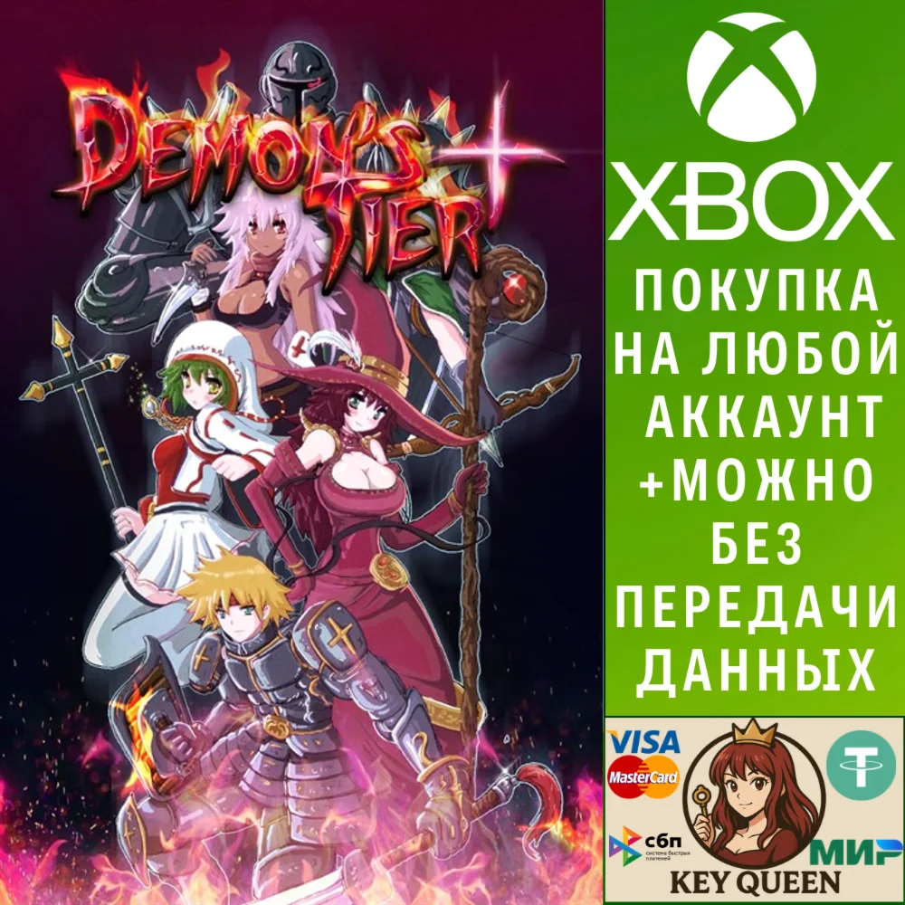 Demon's Tier+ Xbox One & Xbox Series X|S