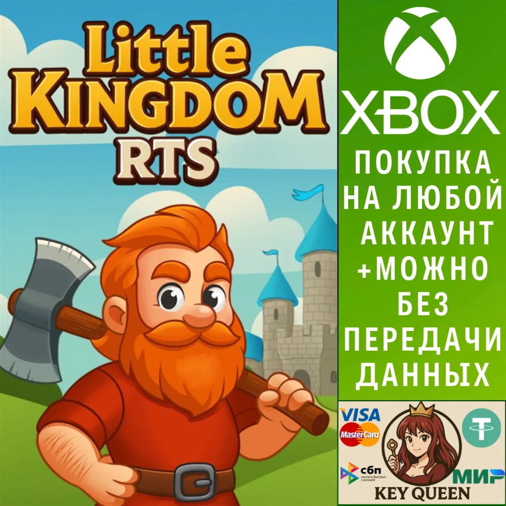 Little Kingdom RTS Xbox Series X|S