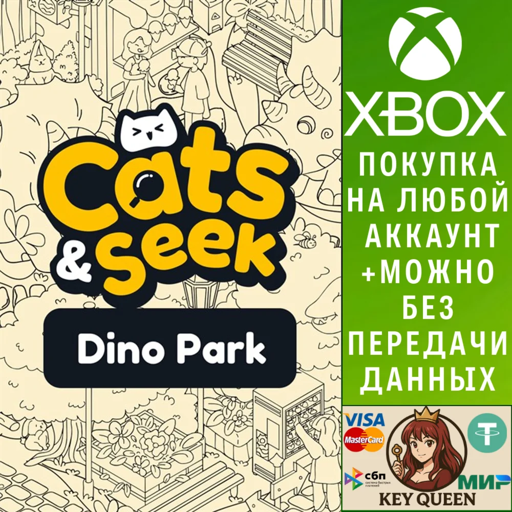 Cats and Seek : Dino Park Xbox One & Xbox Series X|S