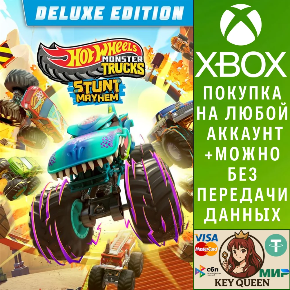 Hot Wheels Monster Trucks: Stunt Mayhem™ Deluxe Xbox&PC