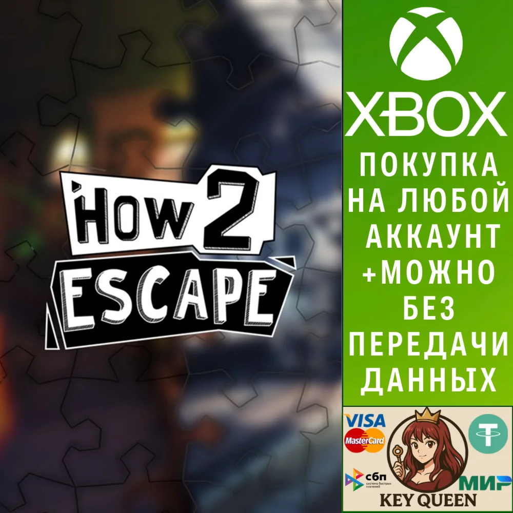 How 2 Escape Xbox One & Xbox Series X|S