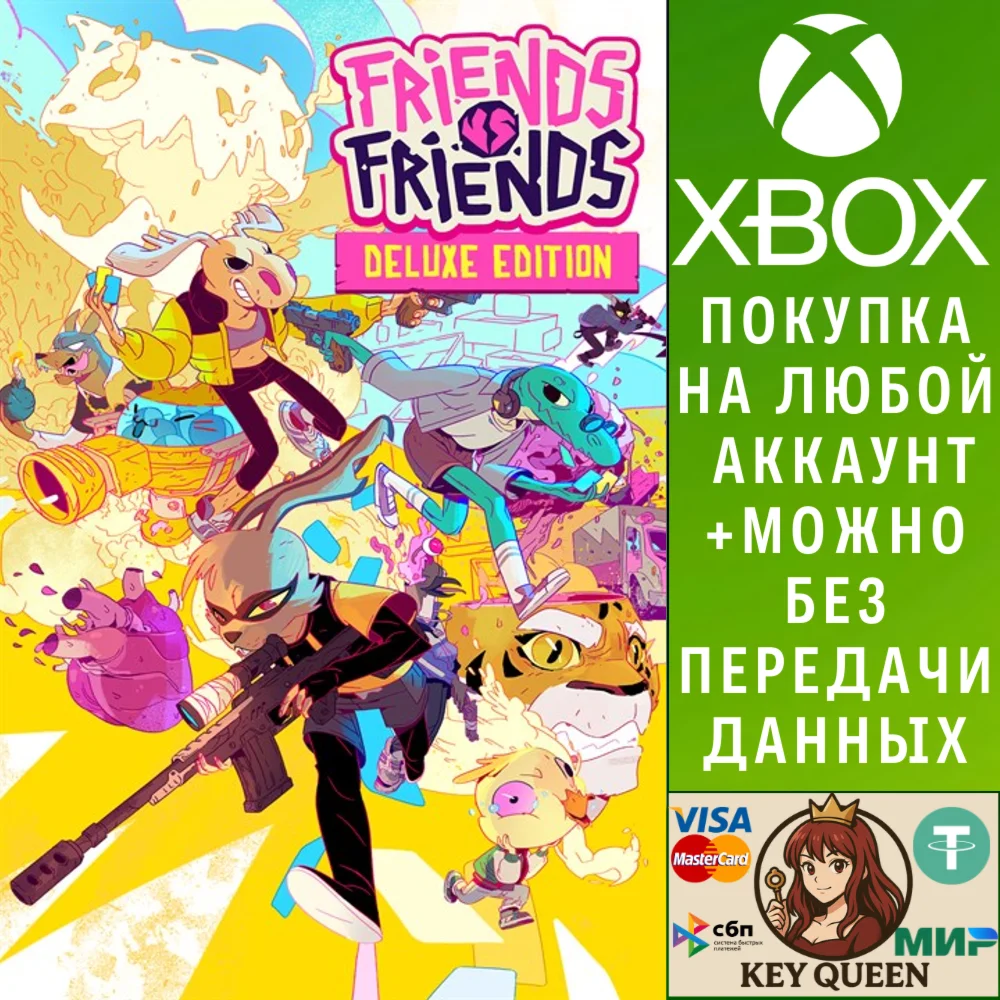 Friends Vs Friends Deluxe Edition Xbox Series X|S