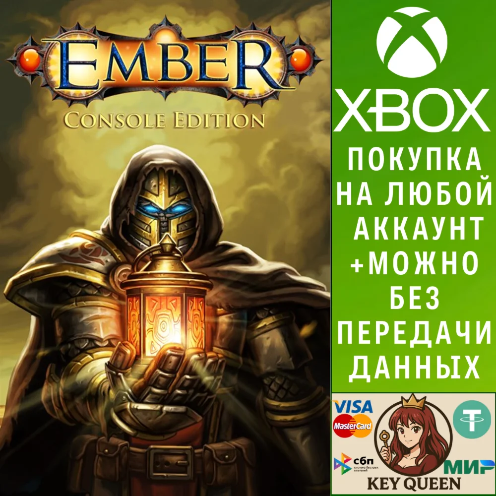 Ember: Console Edition Xbox One & Xbox Series X|S