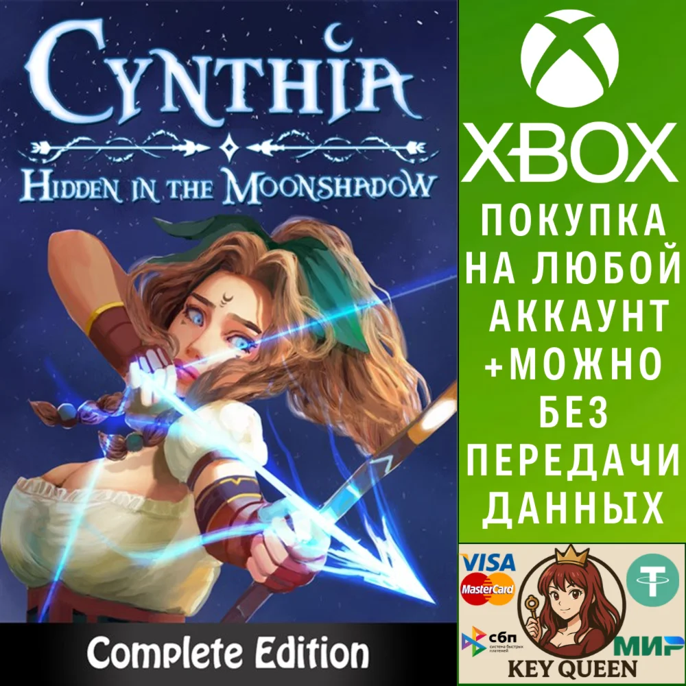 Cynthia: Hidden in the Moonshadow - Complete Editi Xbox
