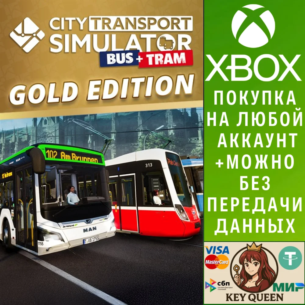 City Transport Simulator: Bus + Tram - Gold Editio Xbox