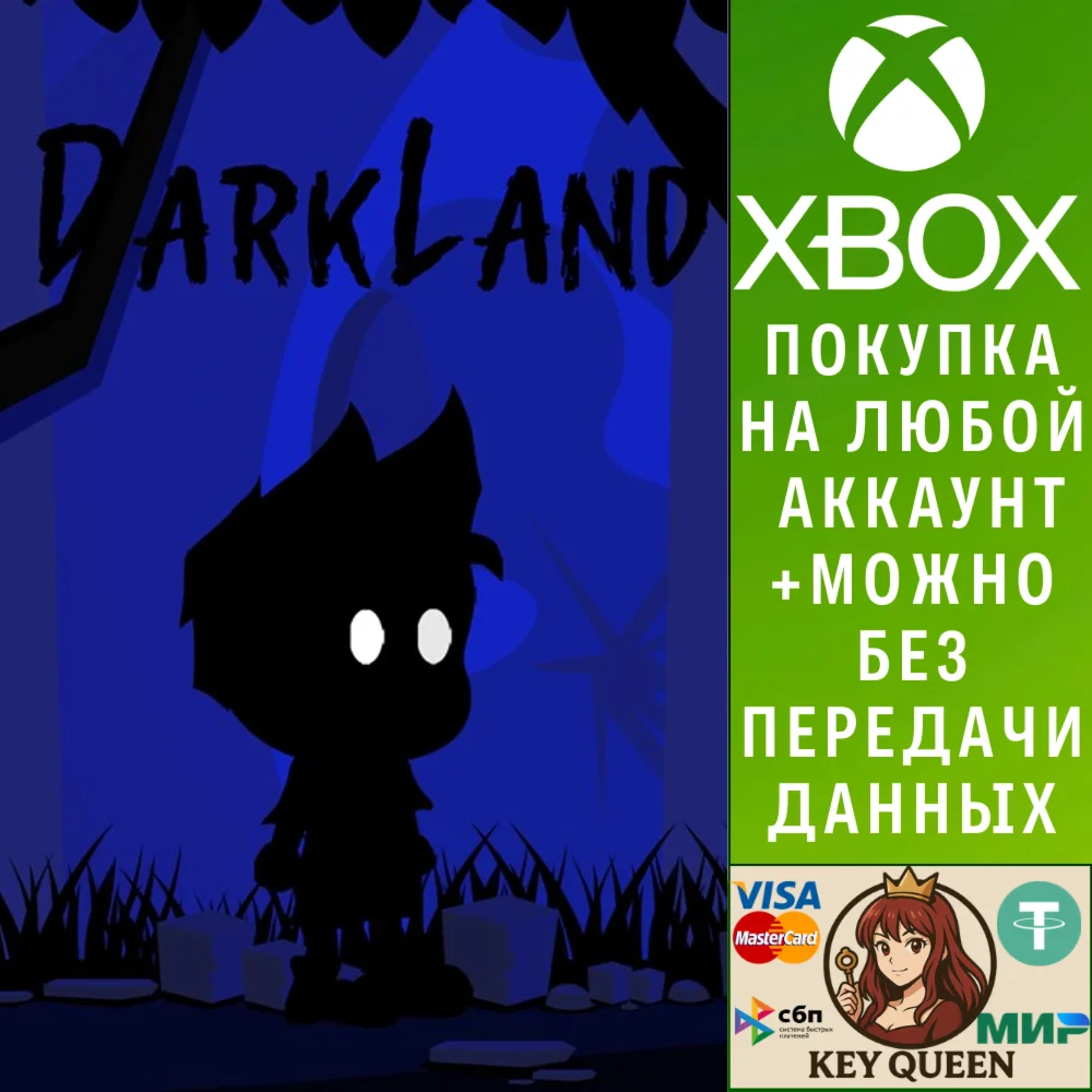 DARKLAND III Xbox One & Xbox Series X|S & PC