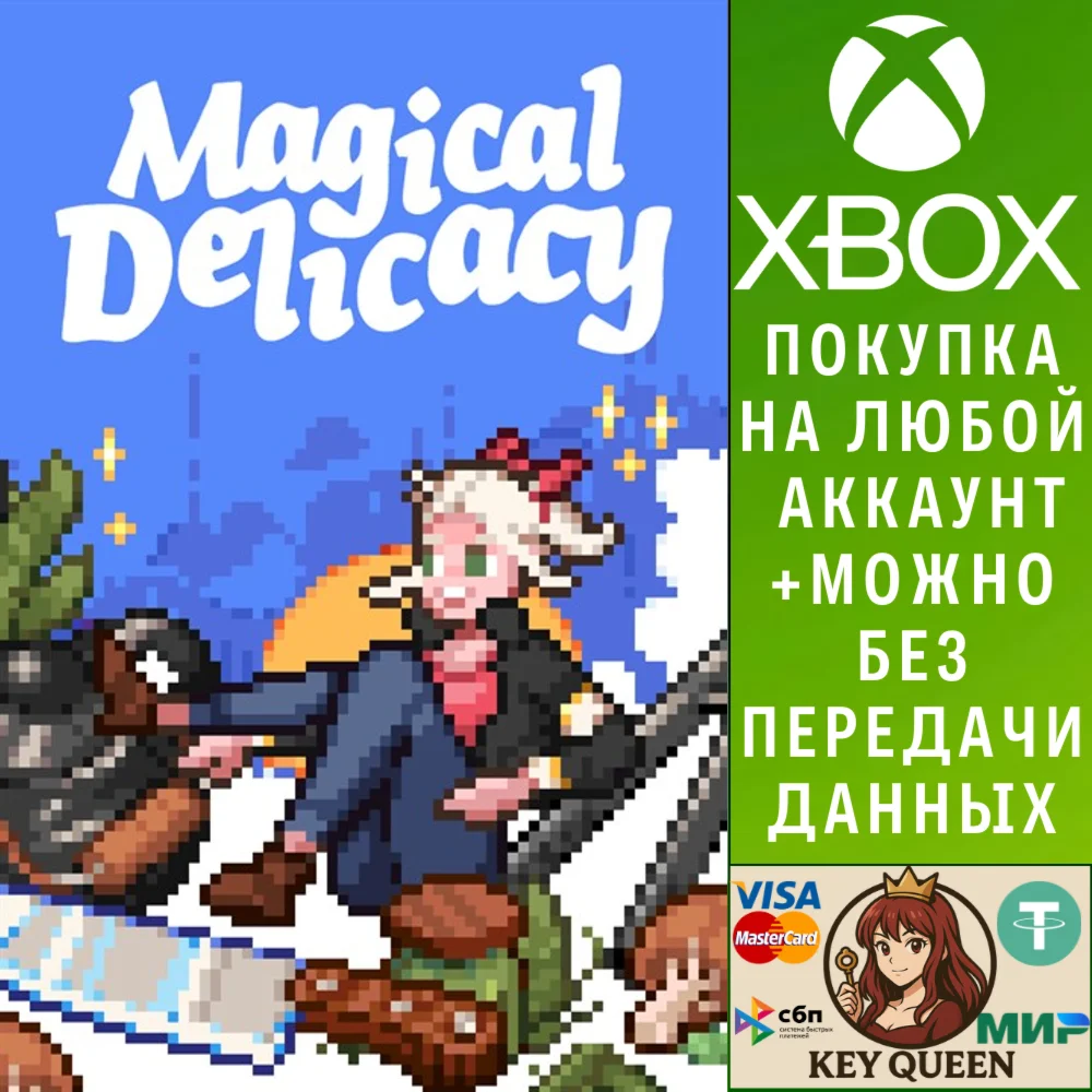 Magical Delicacy Xbox One & Xbox Series X|S & PC