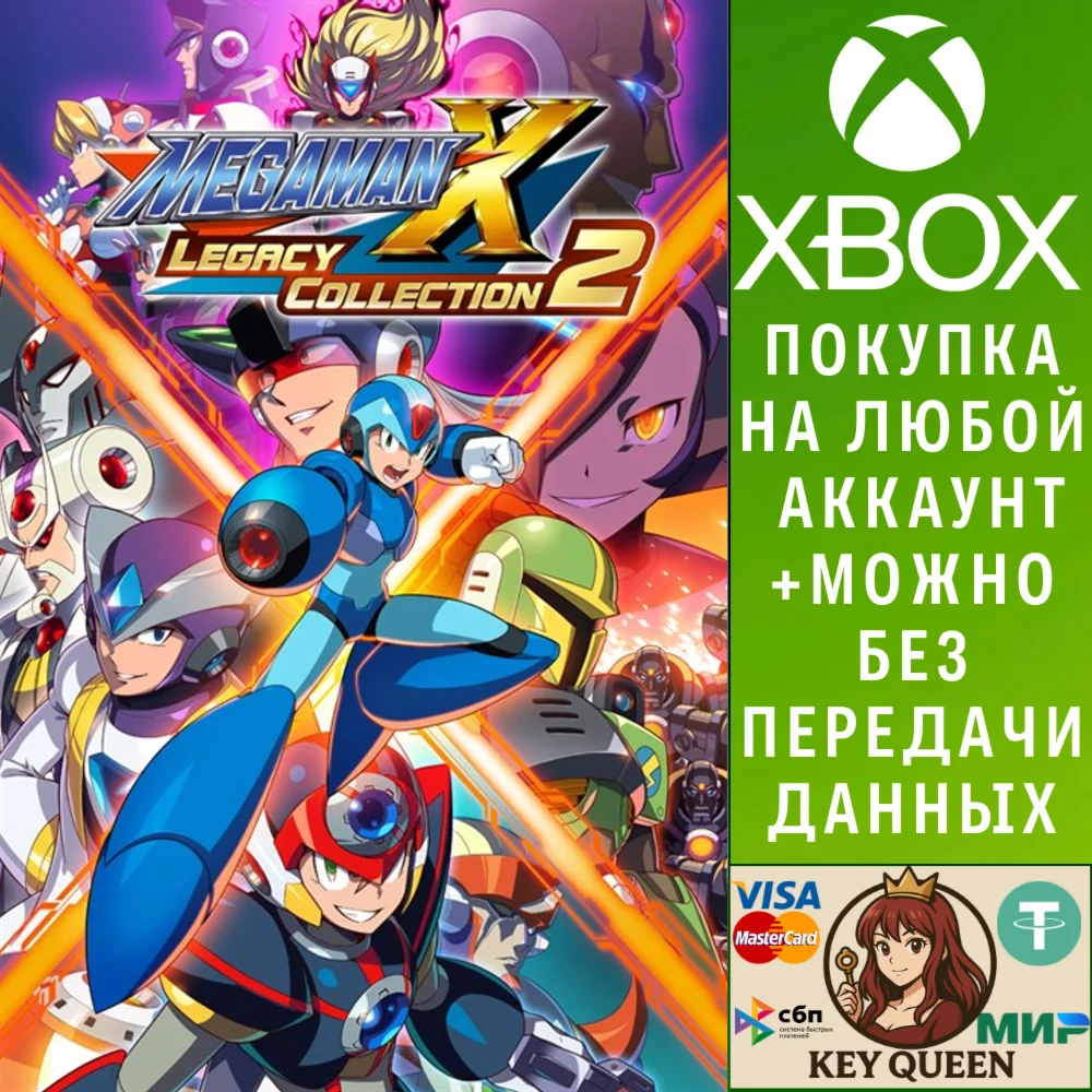 Mega Man X Legacy Collection 2 Xbox One|X|S