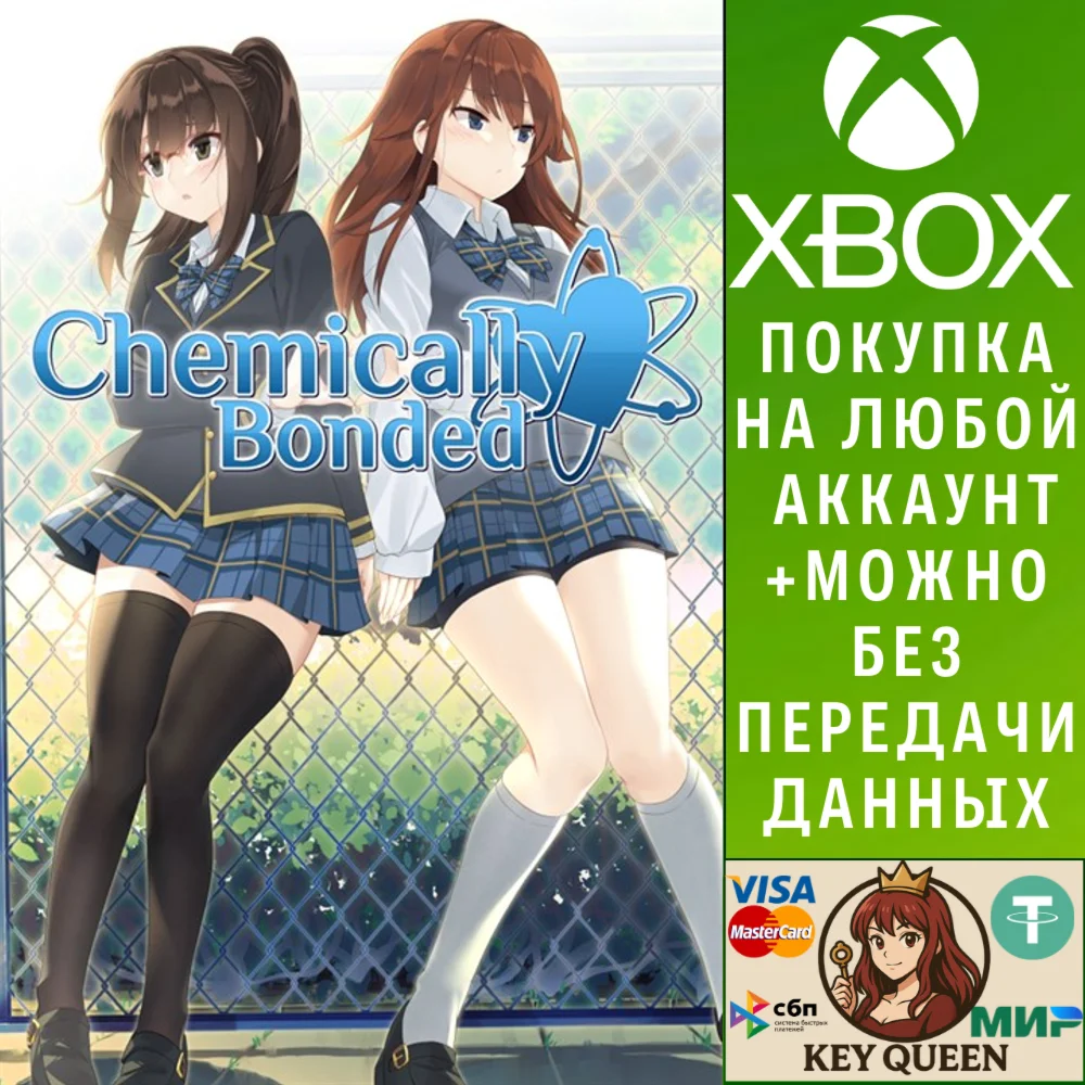 Chemically Bonded Xbox One & Xbox Series X|S