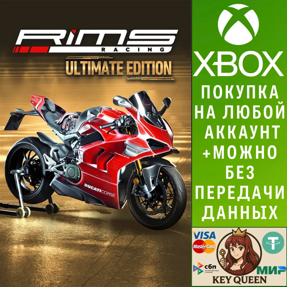 Rims Racing : Ultimate Edition Xbox One & Xbox Ser Xbox