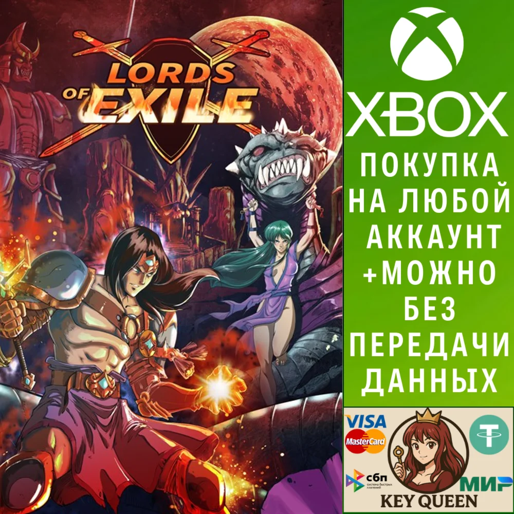 Lords of Exile Xbox One & Xbox Series X|S