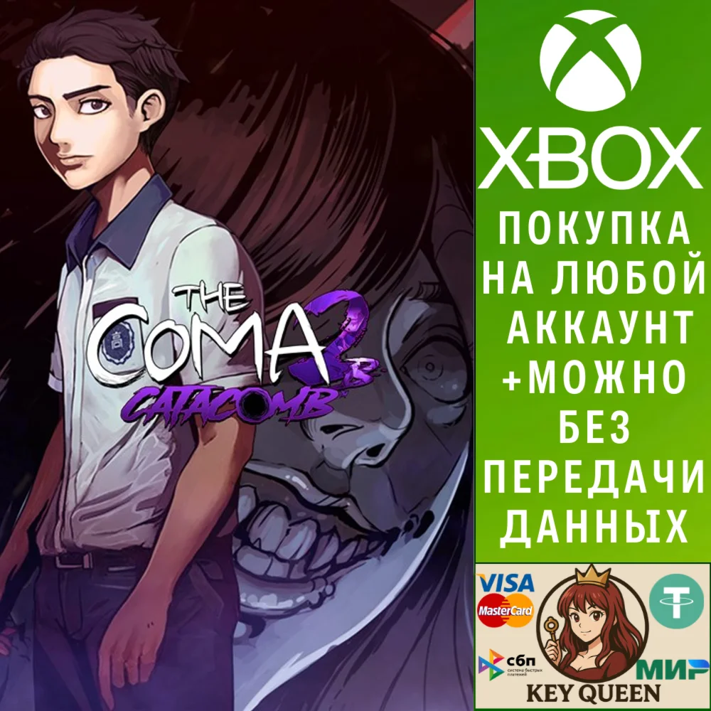 The Coma 2B: Catacomb Xbox One & Xbox Series X|S