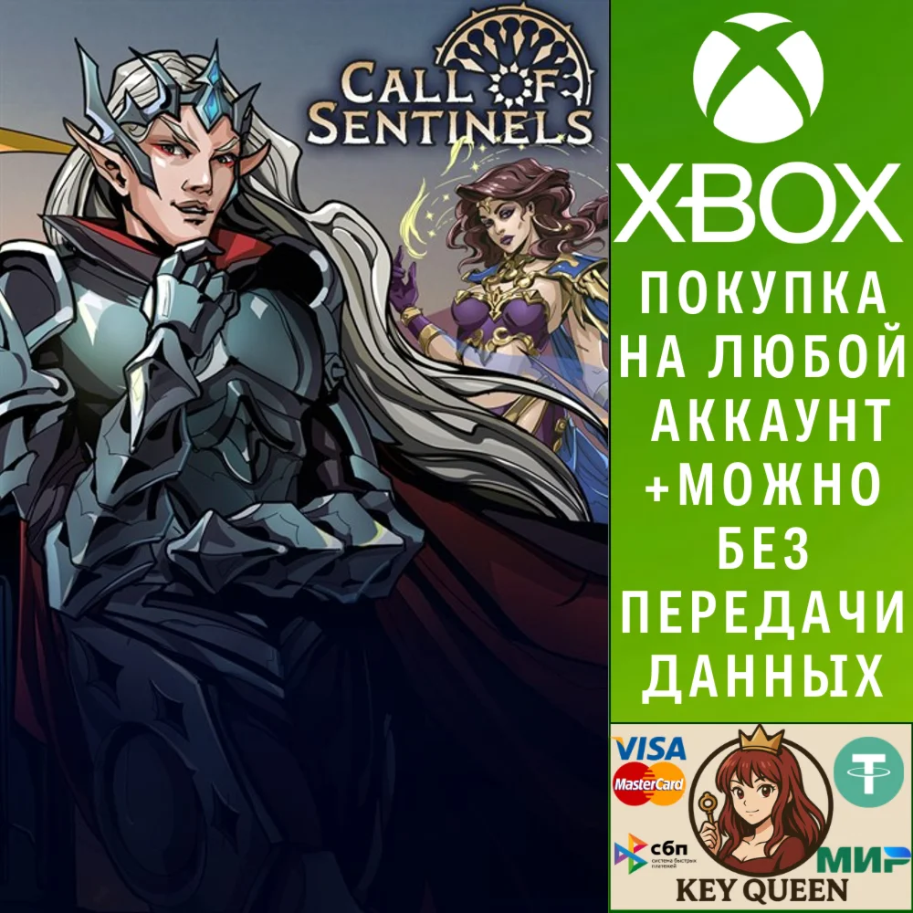 Call of Sentinels Xbox One & Xbox Series X|S