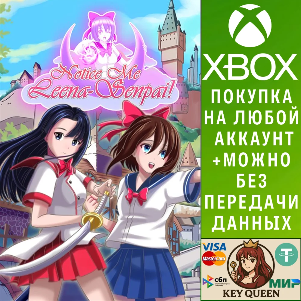 Notice Me Leena-senpai! Xbox One & Xbox Series X|S