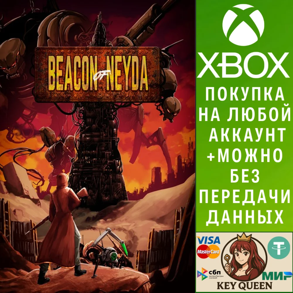 Beacon of Neyda Xbox One & Xbox Series X|S