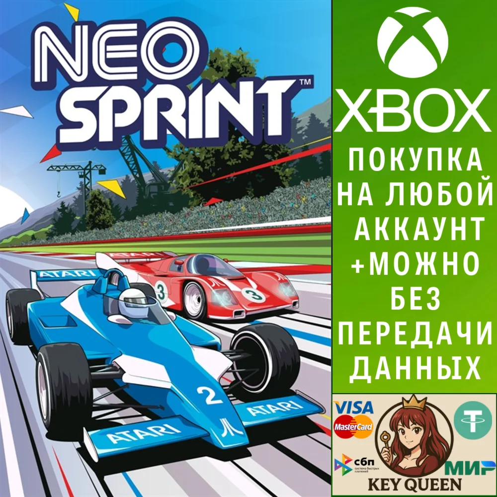 NeoSprint Xbox One & Xbox Series X|S