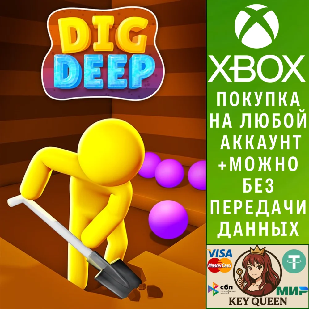 Dig Deep Xbox One & Xbox Series X|S