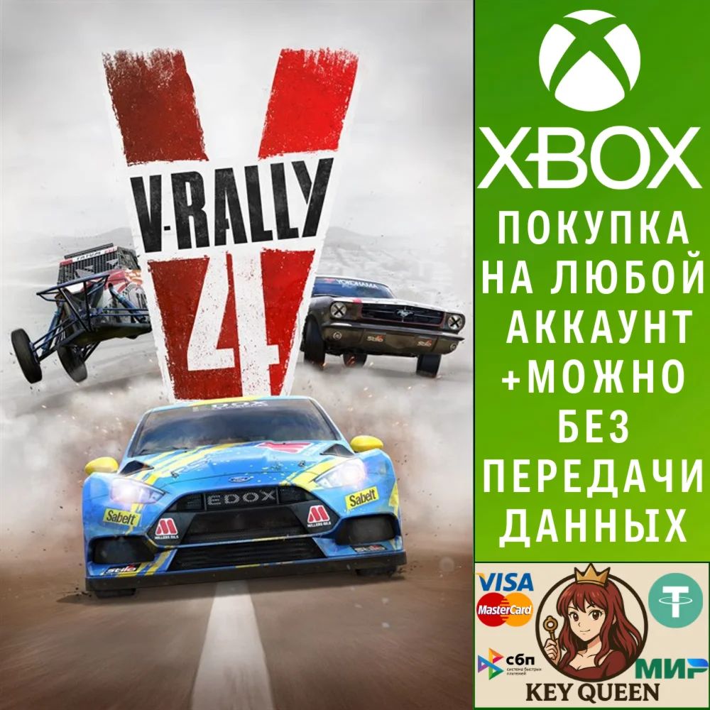 V-Rally 4 Xbox One & Xbox Series X|S