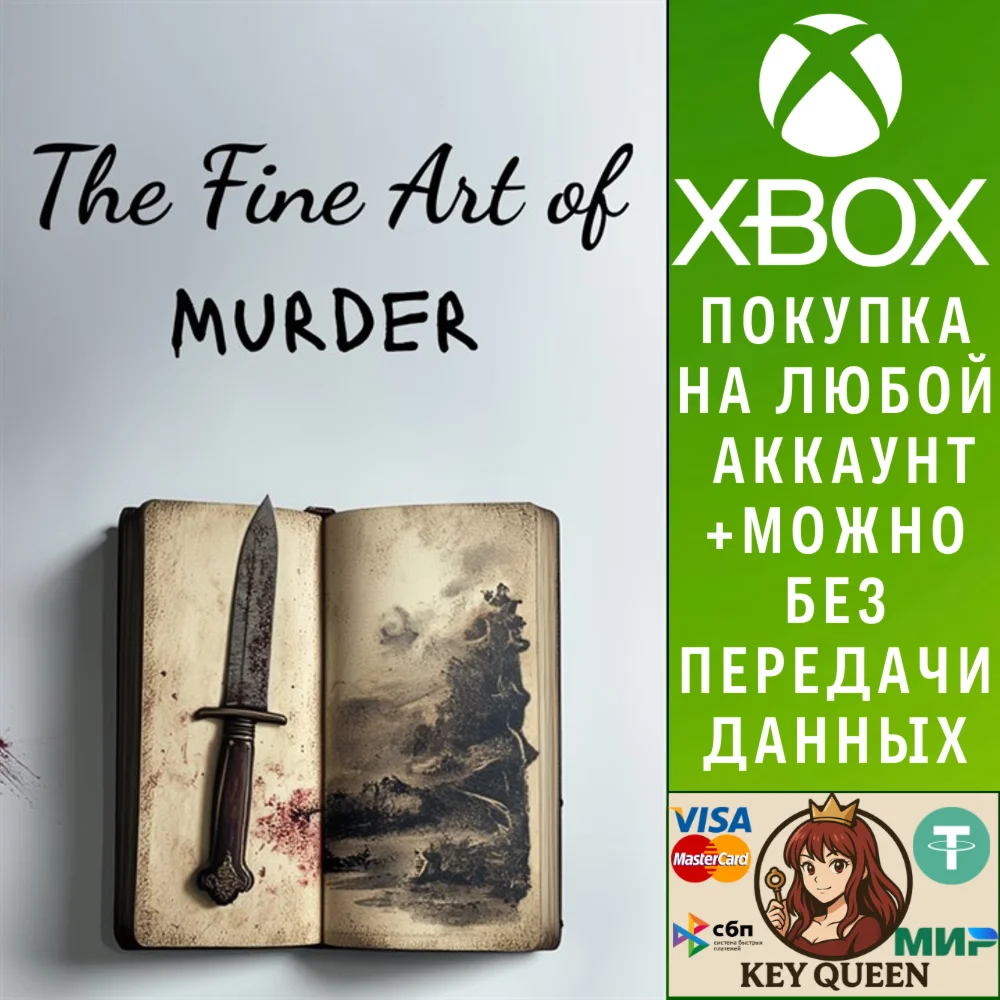 The Fine Art of Murder Xbox One & Xbox Series X|S