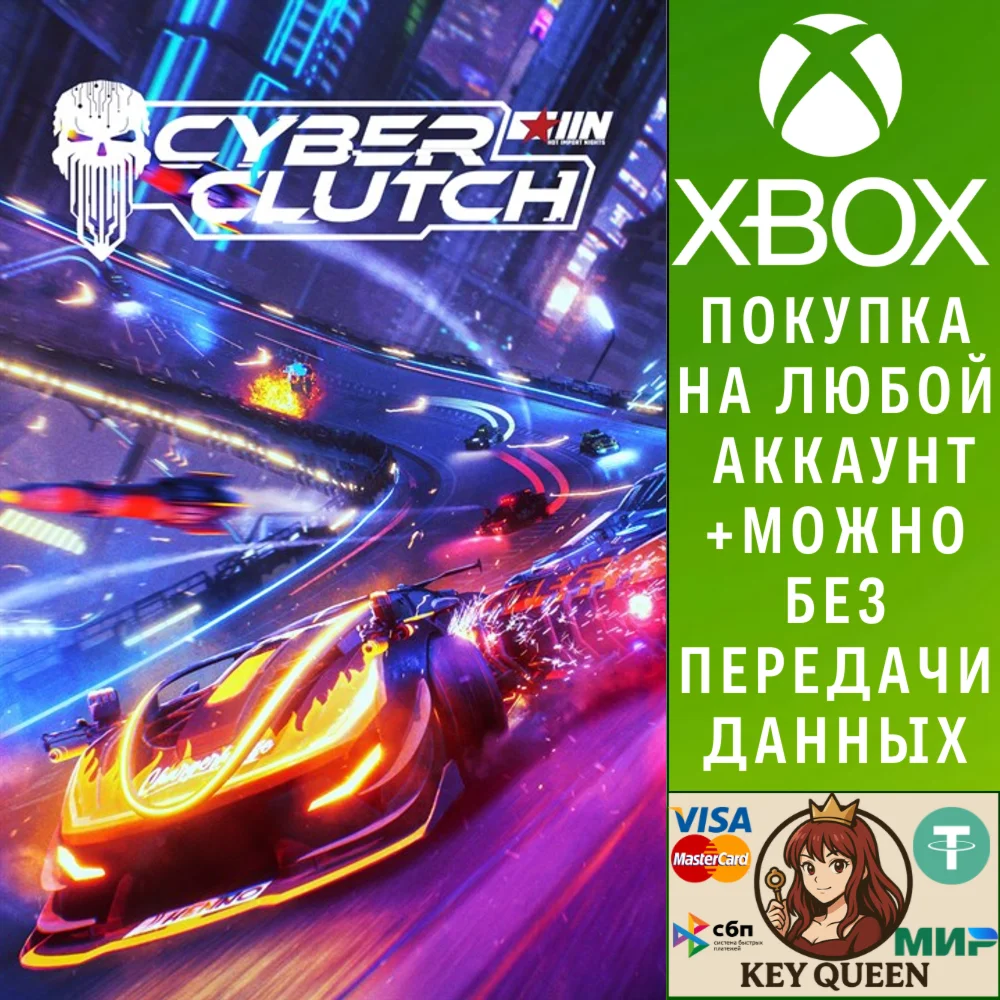 Cyber Clutch: Hot Import Nights Xbox Series X|S