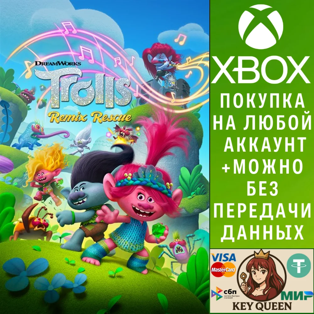 DreamWorks Trolls Remix Rescue Xbox One|X|S