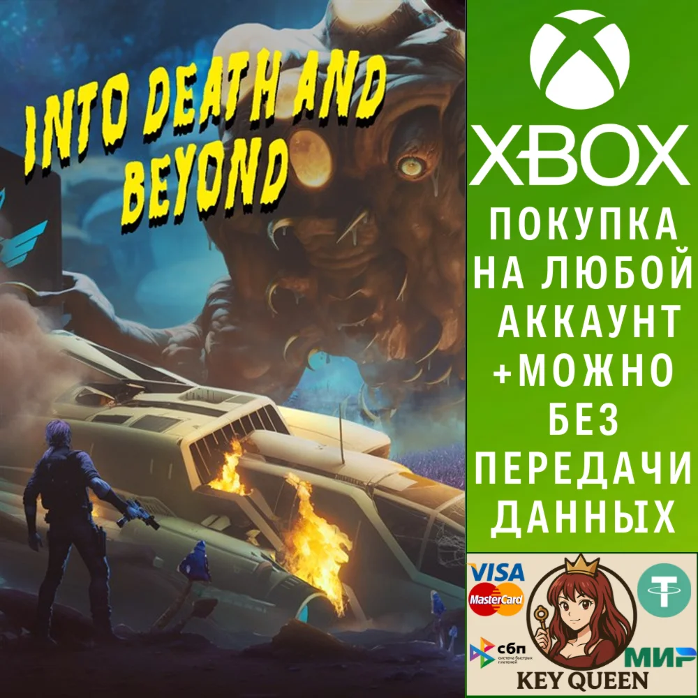 Into Death And Beyond Xbox Series X|S