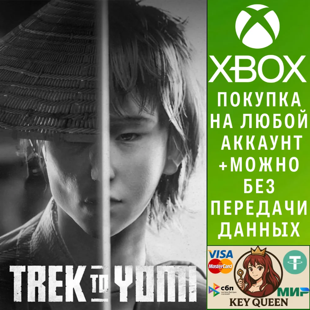 Trek to Yomi Xbox One & Xbox Series X|S