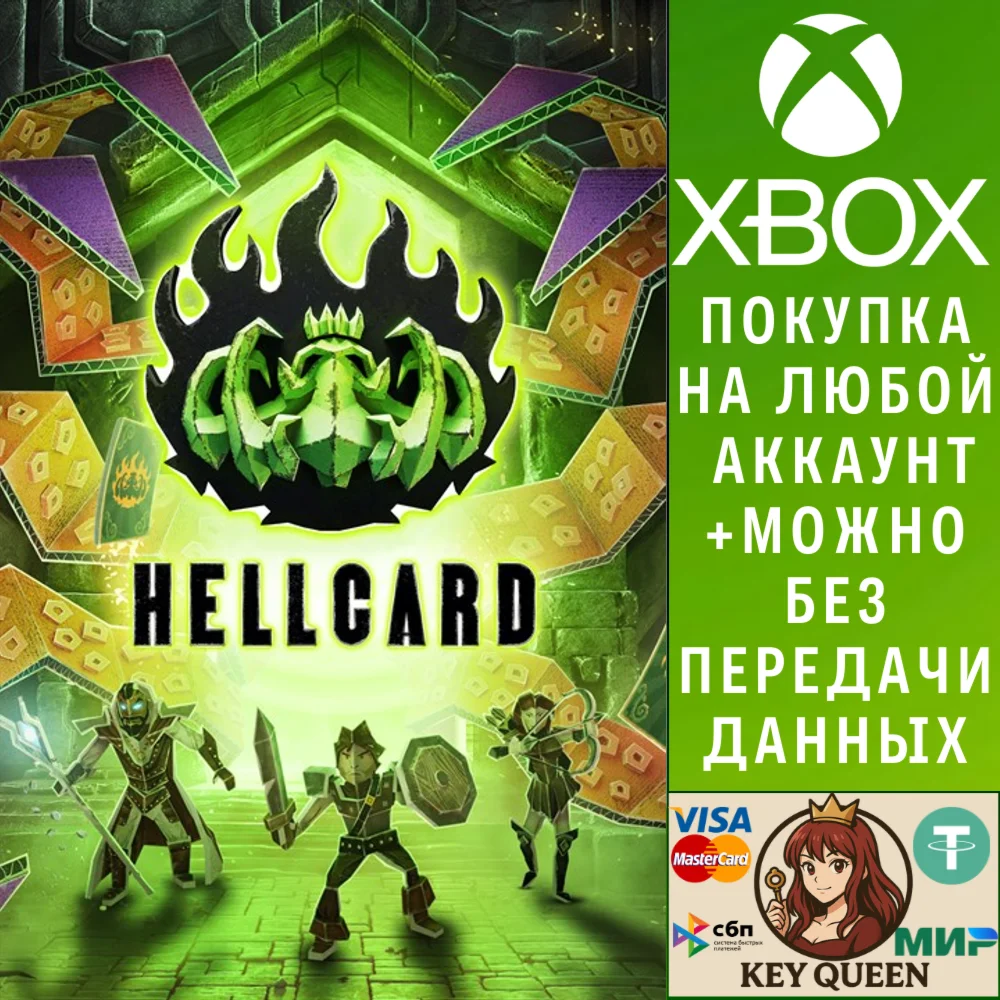 HELLCARD Xbox One & Xbox Series X|S