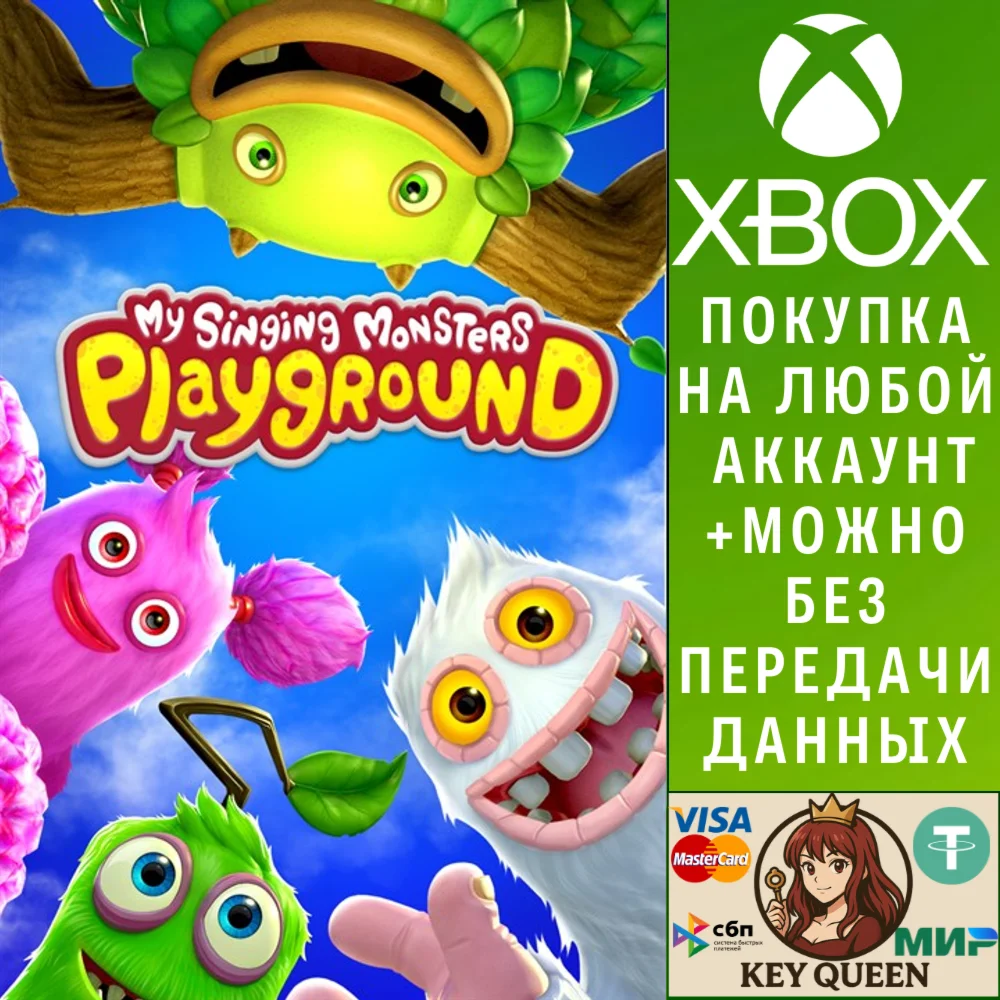 My Singing Monsters Playground Xbox One|X|S