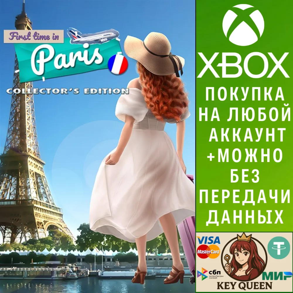 First Time In Paris Collector's Edition Xbox One|X|S