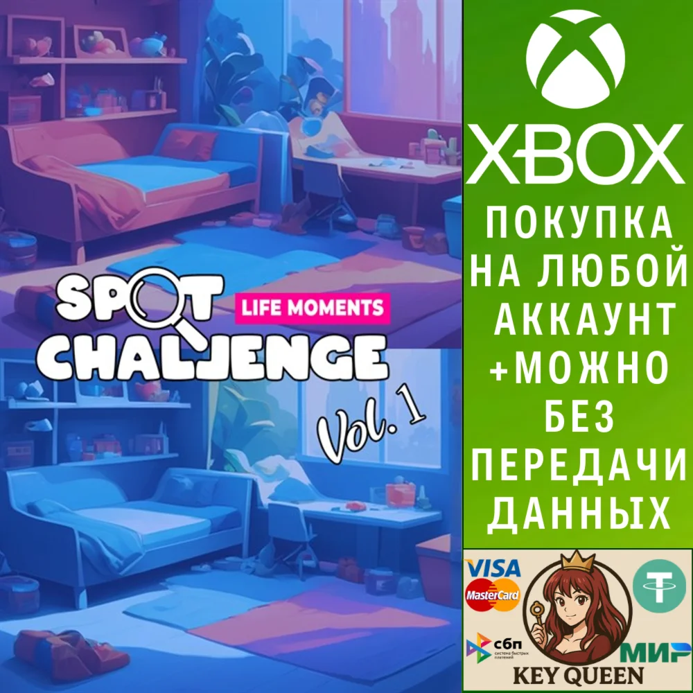 Spot Challenge Vol. 1 Xbox One & Xbox Series X|S & PC