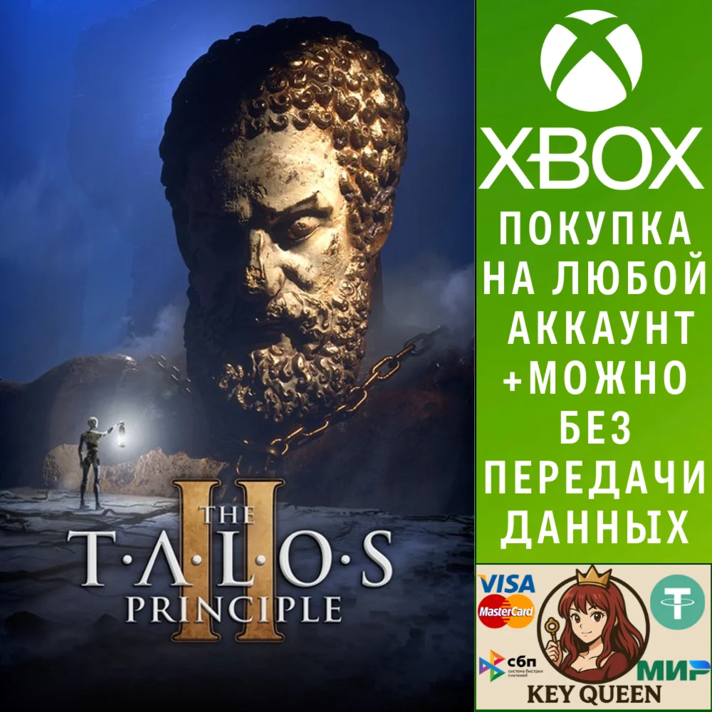 The Talos Principle 2 Xbox Series X|S